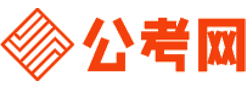 百色公务员考试网-百色公务员考试时间,百色公务员面试名单,百色公务员考试真题,百色公务员职位表,百色公务员成绩查询
